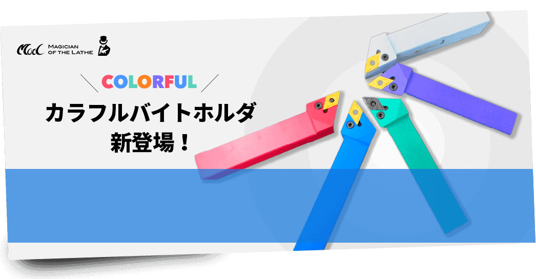 株式会社あおやま 検査の様子
